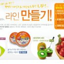 롯데마트4가 이미지