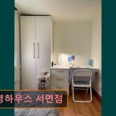 창명 하우스 이미지