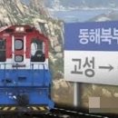 철원가는길공인중개사사무소 이미지