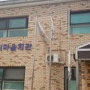 화성2리경로당 이미지