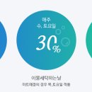 크린토피아 이미지