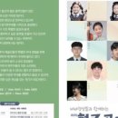이음바이올린음악교습소