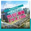 엠타운공인중개사사무소 이미지