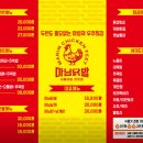 마님닭발 평택역점 이미지