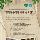 양양전통시장 이미지