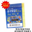 평화종합상사 이미지