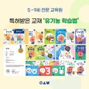 진해냉천초등학교 이미지