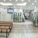 남양주혜성병원장례식장