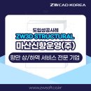 (주)신항자동차 이미지