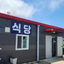 다솔한식뷔페식당 이미지