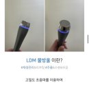 몬트부띠끄스킨