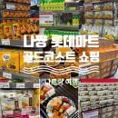 골드피자&커피 이미지