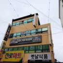 도봉헬스클럽 이미지