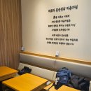 바르다김선생위례