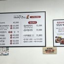 자매돈낙지