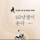 이명숙 - 6266 | 이명숙
