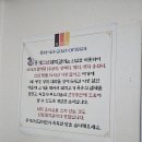 풍기인삼갈비 단 | 영주 맛집/ 풍기 맛집/ 풍기인삼갈비 힘이 떨어질 때는 역시 갈비탕이죠! 갈비탕 맛집