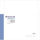 새한지하수개발