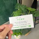 청송굿바들펜션 | 삼척시 오분동 :: 실내 오션뷰 바베큐&amp;일출 스파 가능한 [다인 스파펜션] 302호 후기 만족도 200% 강추