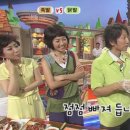 명일원조닭발 이미지