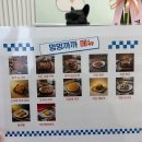 멍멍까까 이미지