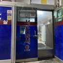 위성초등길 네이버블로그