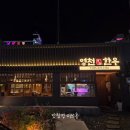 씨유 창원명곡중앙점 | [창원봉곡동맛집/창원한우맛집] 영천명화한우 창원본점