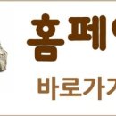 경희미한의원 이미지