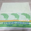 한신공영 주식회사 이미지