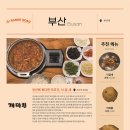 오렌지(O'RANGE)