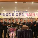 서상중학교 이미지