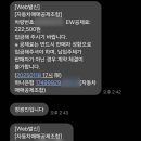 으라차차카센타 | 보험 무상보증수리기간 기아자동차 오토큐 대구서비스 맛집 올뉴카니발 대구에서 무상수리 방법 후기 꿀팁