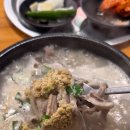 영웅국밥 이미지