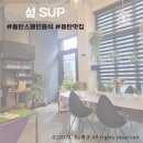 아그데 - 남양주시 | [동탄]"섶" 내돈내산 데이트 후기