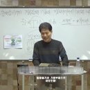 7차말씀열기(70)_정금등대 기름과 겟세마네(출25:31-41, 레24:1-4,마26:39) 이미지
