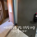 미금로57번길22 이미지