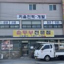 지현천변1길 이미지