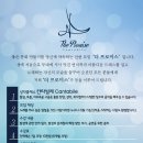 성악클래스 이미지