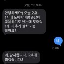 혜강