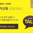 경희에스아이한의원 이미지