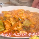 사대집
