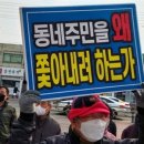 동네편의점 이미지