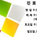 다온한의원 이미지