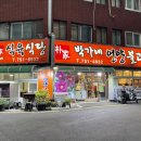 박가네언양불고기 박가네식육식당 이미지