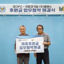 원약품 주식회사 이미지