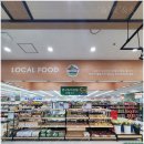 하나로마트앞 이미지