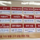 88우정한우파장점