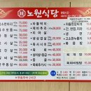 노원한우 이미지
