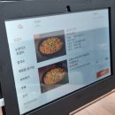 효은닭갈비 이미지