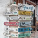 떼소로 이미지